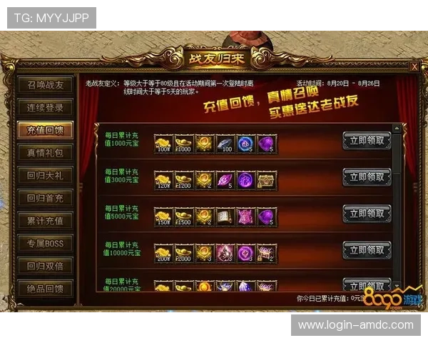 摩卡娱乐场:最新优惠活动不断,丰富奖励等你来领取,提升您的游戏乐趣 摩卡娱乐场:最新优惠活动不断,丰富奖励等你来领取,提升您的游戏乐趣