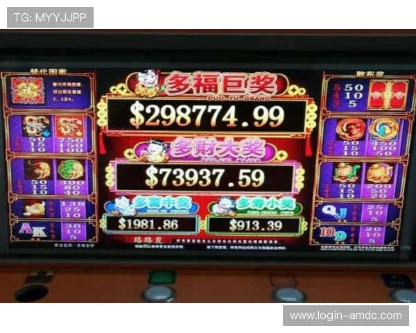 澳门玩角子机的最新玩法介绍以及如何提升中奖率的实用指南