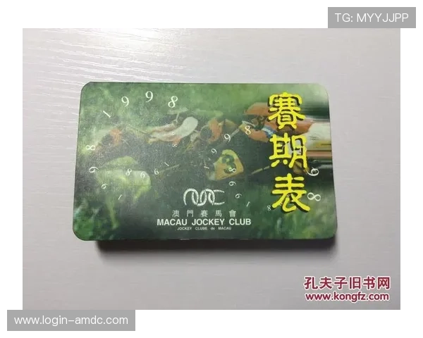 澳门赛马年度赛程安排及各大赛事举办时间详细解析