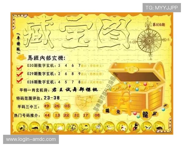 2024今晚澳门开特马最新现场开奖直播及开奖号码预测详解 2024今晚澳门开特马最新现场开奖直播及开奖号码预测详解