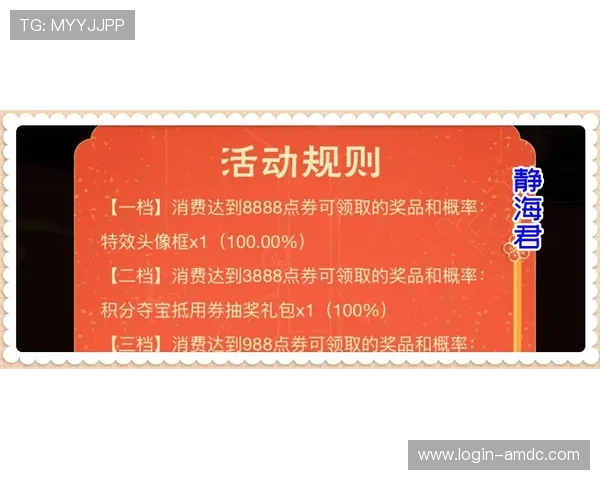 365bet百家乐官网最新优惠活动详细介绍助你充分利用优惠提升娱乐体验 365bet百家乐官网最新优惠活动详细介绍助你充分利用优惠提升娱乐体验