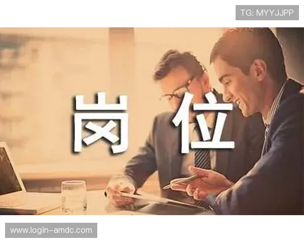 mgm macau career岗位分析：不同职位职责与未来发展方向介绍