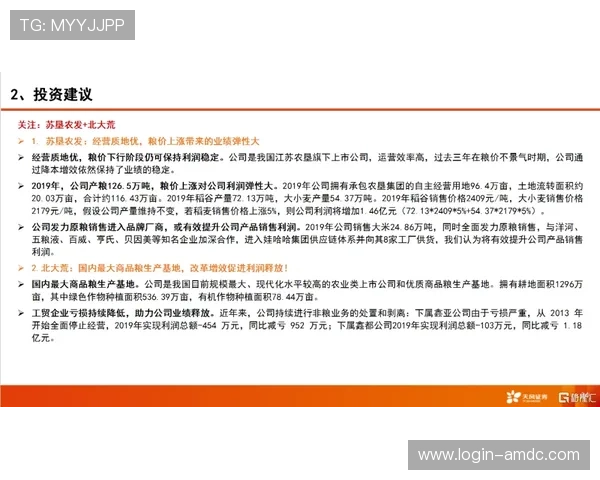 ob真人首页采取多项安全措施确保玩家资金与个人信息的安全，放心投注体验最佳