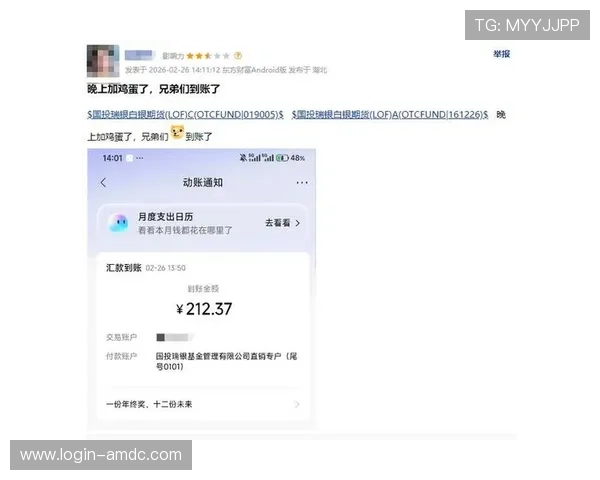 免费下载真人购彩客户端,支持多种支付方式确保交易安全 免费下载真人购彩客户端,支持多种支付方式确保交易安全