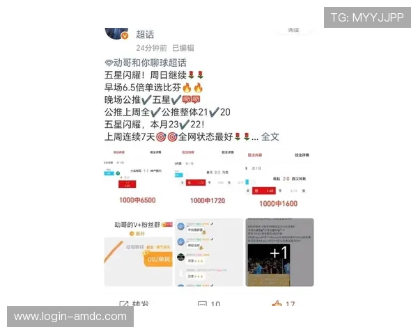 关注88娛樂体育最新动态,第一时间获取体育娱乐资讯和赛事预告 关注88娛樂体育最新动态,第一时间获取体育娱乐资讯和赛事预告
