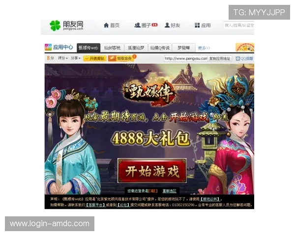 多宝真人游戏官网网址最新更新,确保用户可以便捷、安全地登录体验精彩真人游戏 多宝真人游戏官网网址最新更新,确保用户可以便捷、安全地登录体验精彩真人游戏