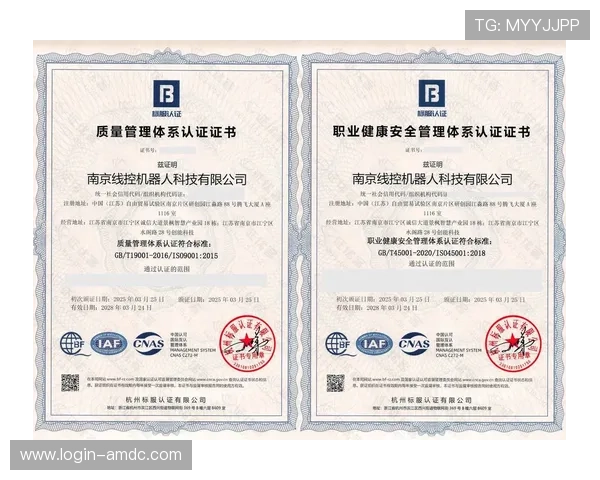 官方认证的六合彩注册登录入口确保账户安全及资金保障