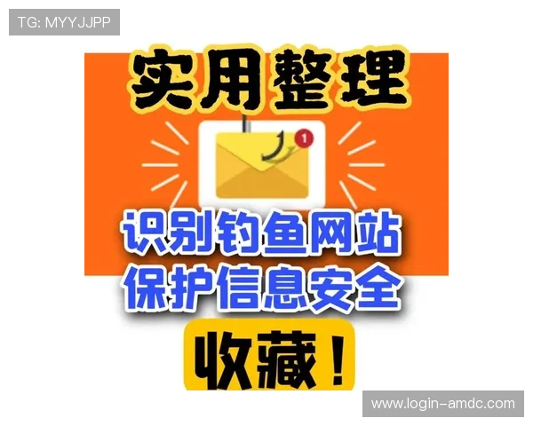 新澳门彩网站登录入口官方网址更新通知，请及时关注防止钓鱼网站诈骗