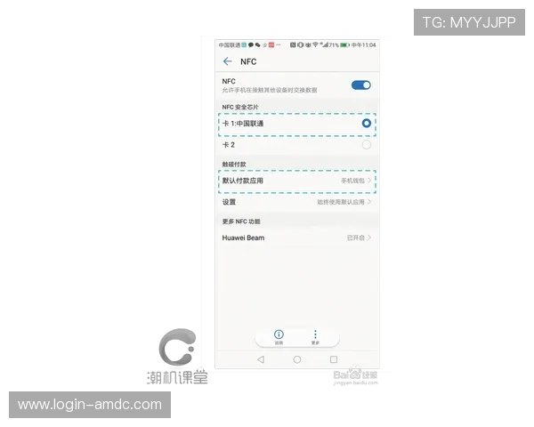 澳门利澳手机版下载用户指南：快速注册、登录步骤详解与常见问题