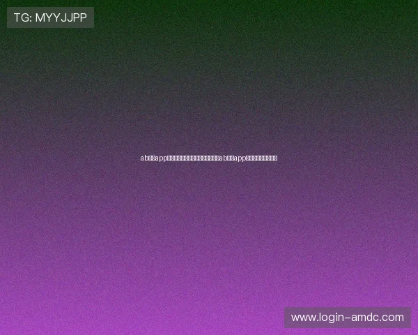 ab欧博app官网注册流程详解,新手快速注册ab欧博app官网账号的完整步骤 ab欧博app官网注册流程详解,新手快速注册ab欧博app官网账号的完整步骤